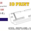 1/700 Us Navy Yc-760 Open Lighter (Non Self-Propelled)(3D Printing) Model Kit Wholesale