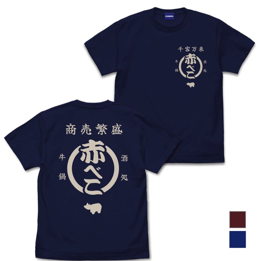 Rurouni Kenshin: Beef Hot Pot Akabeko T-Shirt Navy Xl Wholesale