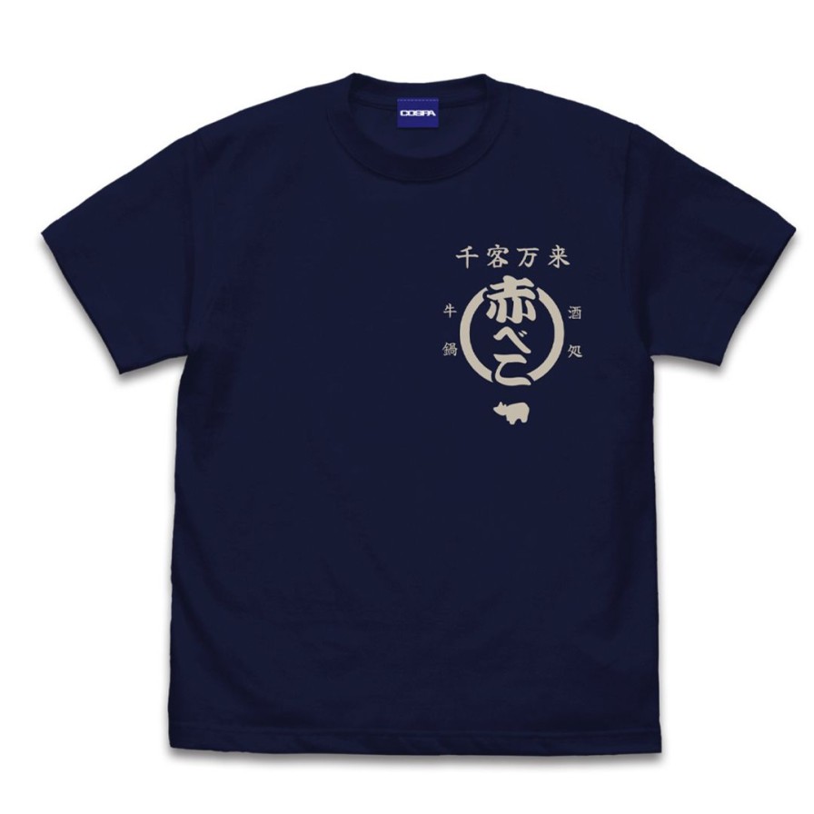 Rurouni Kenshin: Beef Hot Pot Akabeko T-Shirt Navy Xl Wholesale