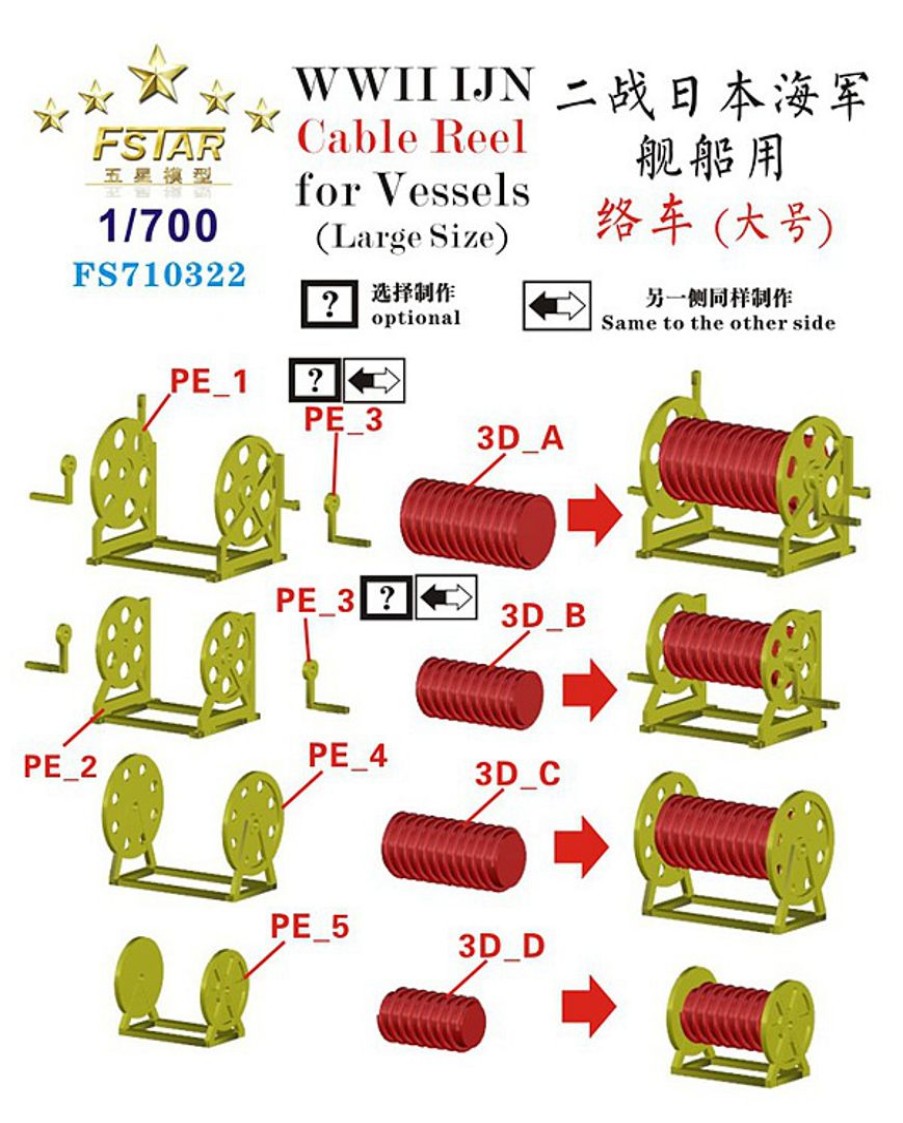 1/700 Wwii Ijn Cable Reel For Vessels Large Size (3D Printing) Best