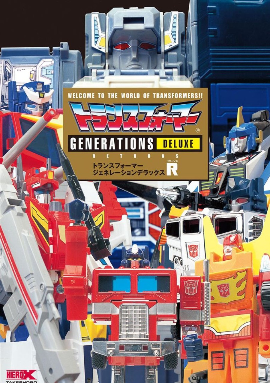 Transformers Generations Deluxe R Clearance