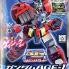 1/144 Ag Gundam Age-1 Titus New