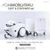 1/12 Hakobu/Riku Cart&Container Set White Ver. Wholesale