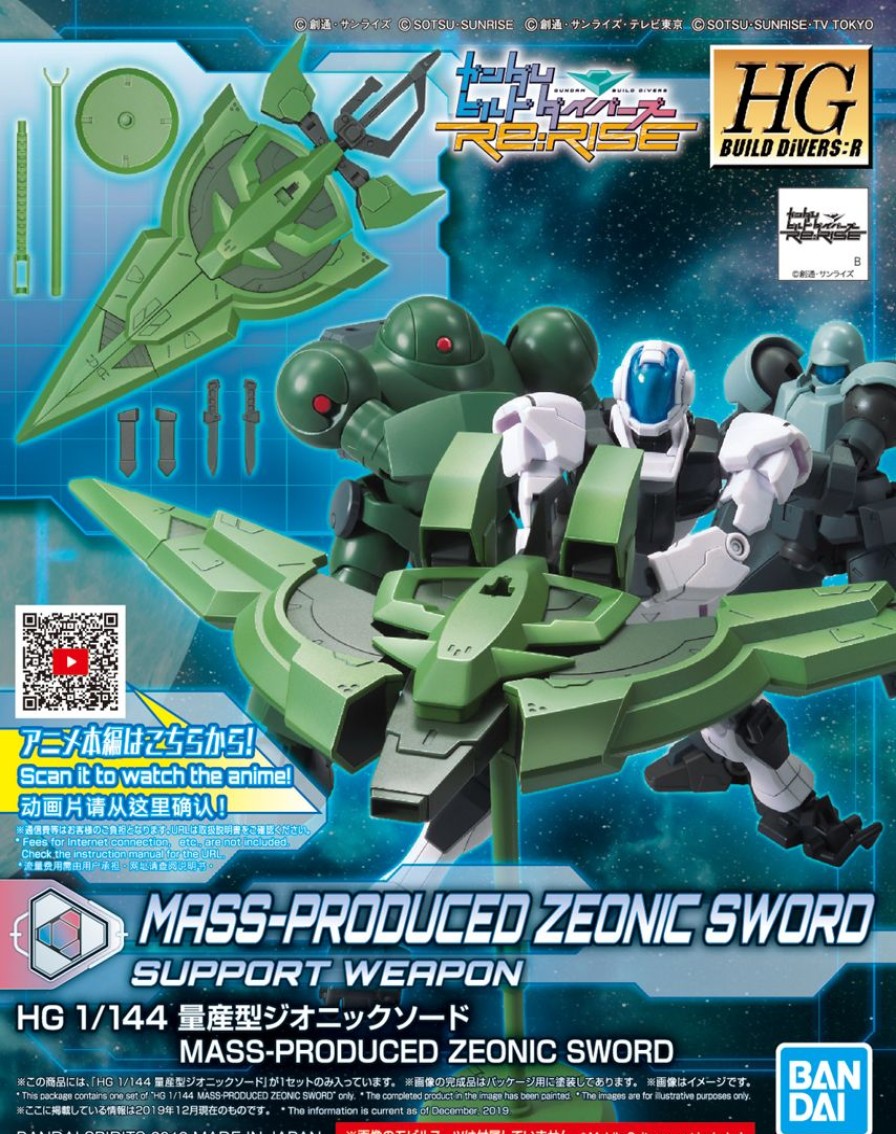 1/144 Hgbd:R Mass Production Type Zeonic Sword New