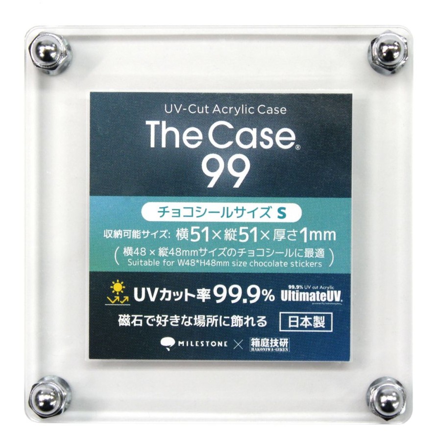 The Case 99 (Chocolate Sticker Size S) Clearance