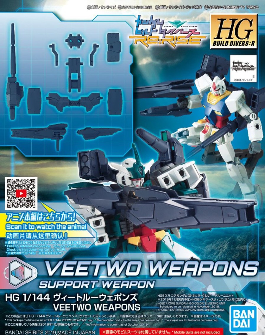 1/144 Hdbd:R Veetwo Weapons New