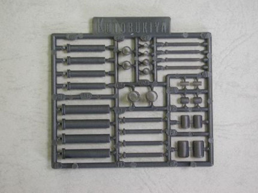 M.S.G Plastic Unit P121 Cylinder (Reissue) Best