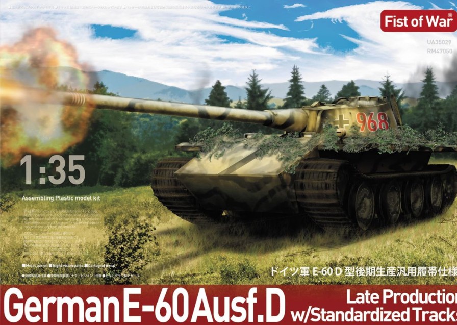 1/35 German E-60 Ausf.D Late Production W/Standardized Tracks Online