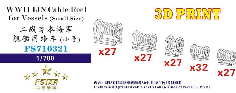 1/700 Wwii Ijn Cable Reel For Vessels Small Size (3D Printing) Online