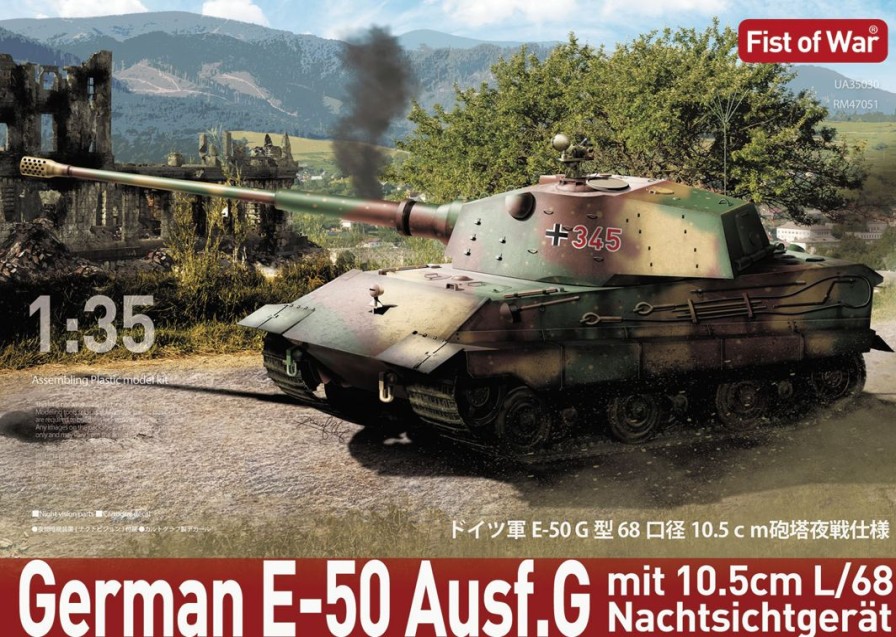 1/35 German E-50 Ausf.G Mit 10.5Cm L/68 Nachtsichtgerat Clearance