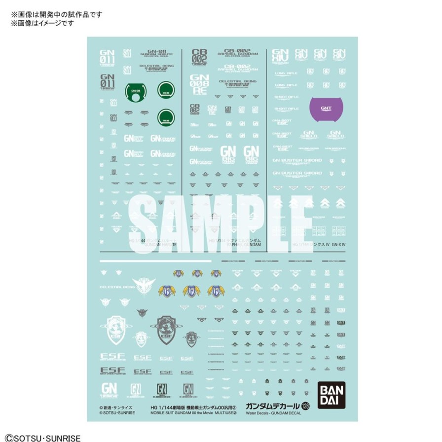 1/144 Gundam Decal No.127 Hg Movie Version Mobile Suit Gundam 00 General Purpose 2 Clearance