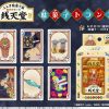 Fushigi Dagashiya Zenitendo: Dagashi Playing Cards Online