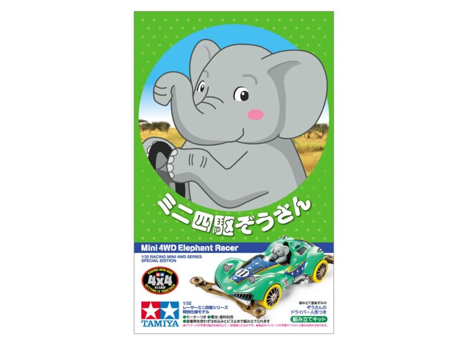 1/32 Mini 4Wd Elephant (Vz Chassis) Wholesale