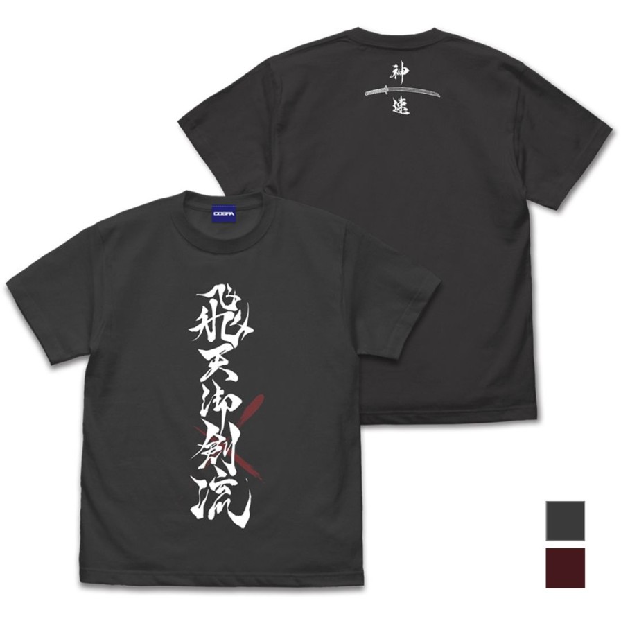 Rurouni Kenshin: Kenshin Himura Hiten Mitsurugi Style T-Shirt Sumi L Best