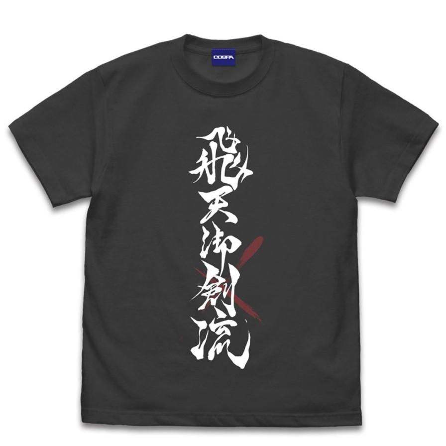 Rurouni Kenshin: Kenshin Himura Hiten Mitsurugi Style T-Shirt Sumi L Best