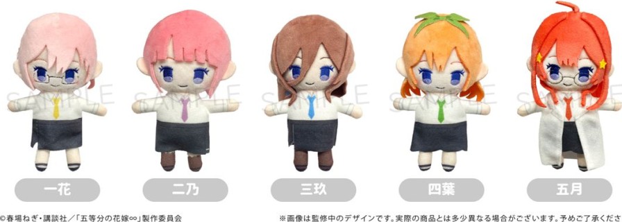 The Quintessential Quintuplets: Puchi Fuwa Plush: 1Box (5Pcs) Online