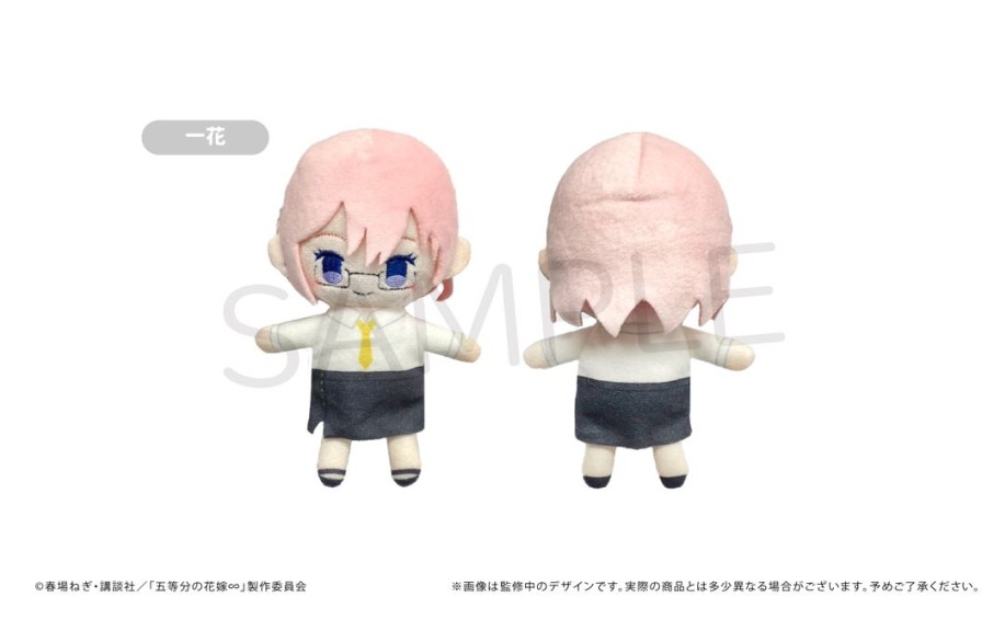 The Quintessential Quintuplets: Puchi Fuwa Plush: 1Box (5Pcs) Online