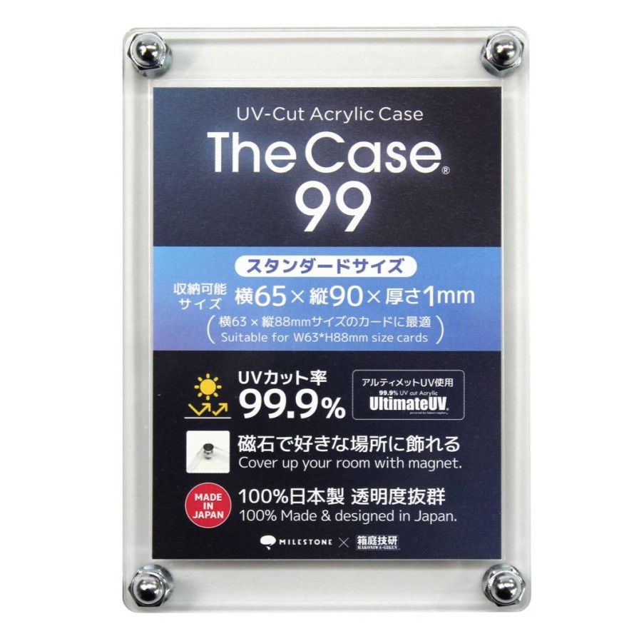 The Case 99 (Standard Size) Best