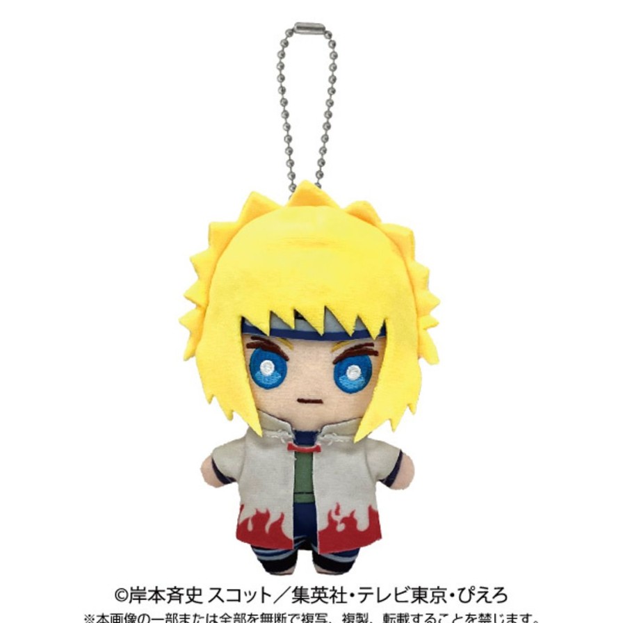 Naruto Shippuden: Ball Chain Mascot Minato Namikaze (Reissue) Hot