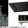 1/350 Japanese Navy Battleship Kongo Special Edition (Bridge) Wholesale