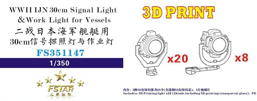 1/350 Wwii Ijn 30Cm Signal Light & Work Light For Vessels (3D Printing) Wholesale