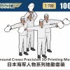 1/700 Ijn Ground Crews Precision 3D Printing Model Set (100 Pcs) Best