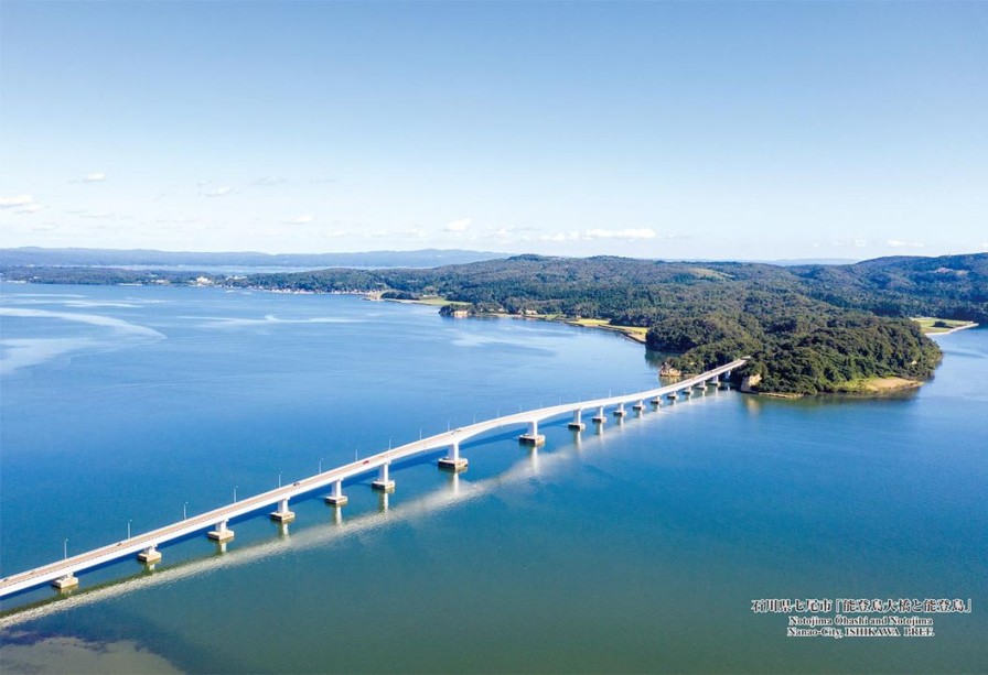 Jigsaw Puzzle: Nanao City, Ishikawa Prefecture, Notojima Ohashi Bridge And Notojima 300P (26 X 38Cm) New