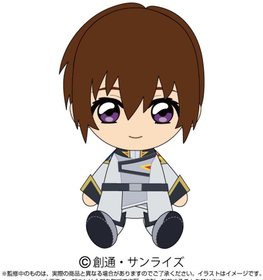 Gundam Seed Freedom: Chibi Plush Toy Kira Yamato (Reissue) New