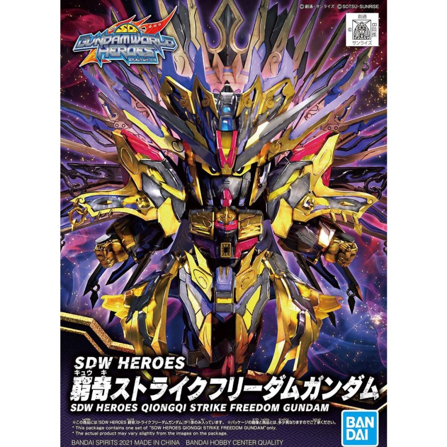 Sdw Heroes Qiongqi Strike Freedom Gundam Online