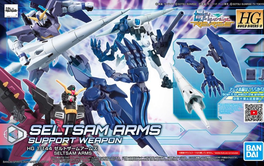 1/144 Hgbd:R Seltsam Arms Wholesale