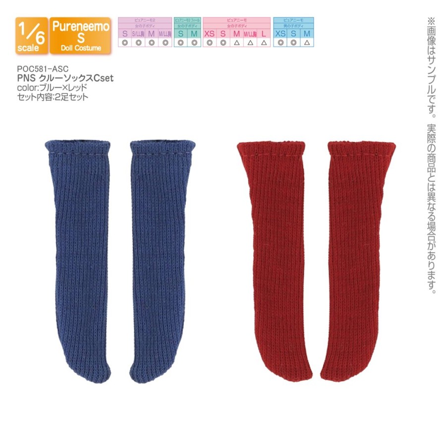 1/6 Pns Crew Socks C Set Blue X Red Hot