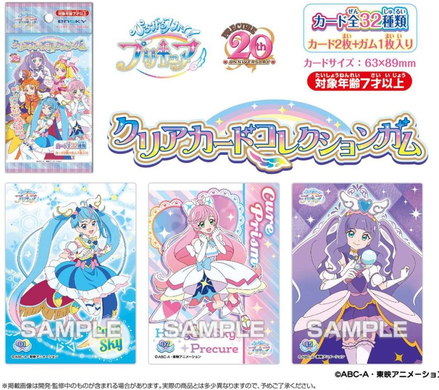 Hirogaru Sky! Pretty Cure: Clear Card Collection Gum: 1Box (16Pcs) Hot