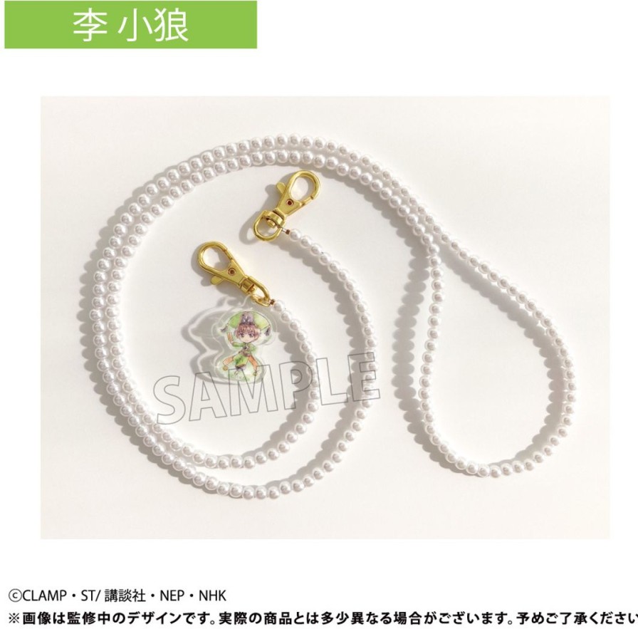 Cardcaptor Sakura Clear Card Edition: Pearl Shoulder Strap Syaoran Li Hot