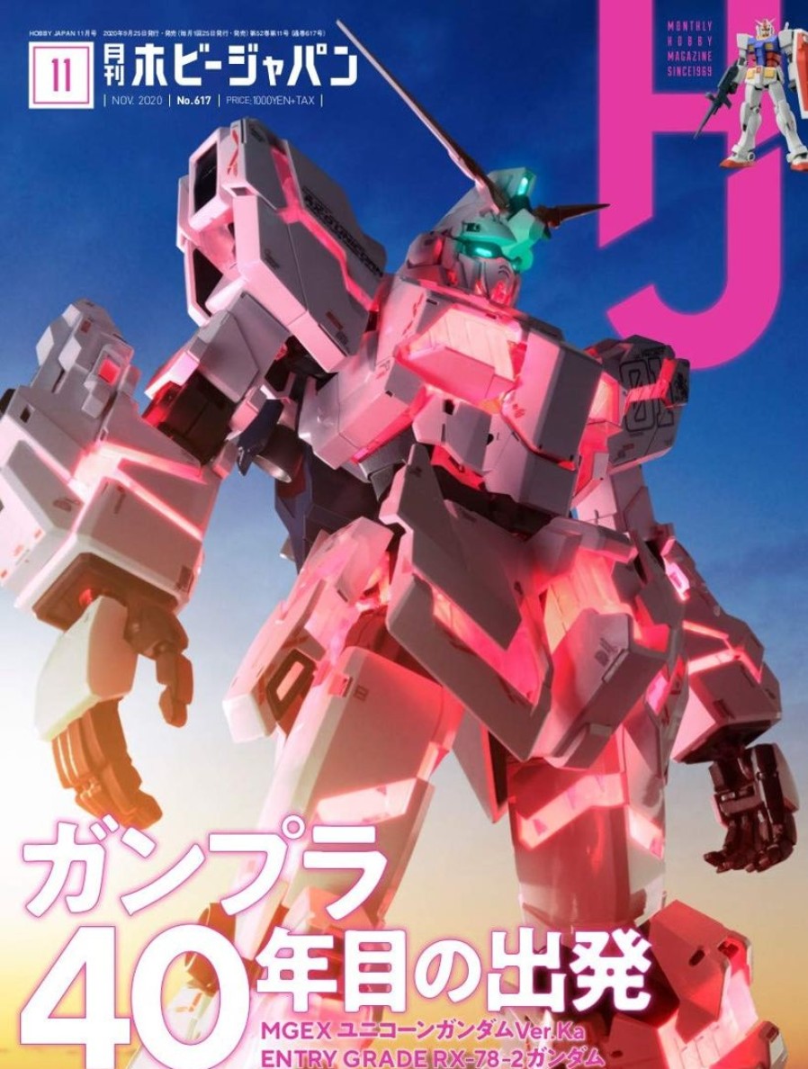 Hobby Japan 2020/11 Wholesale