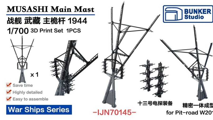 1/700 Musashi Main Mast 1944 Hot