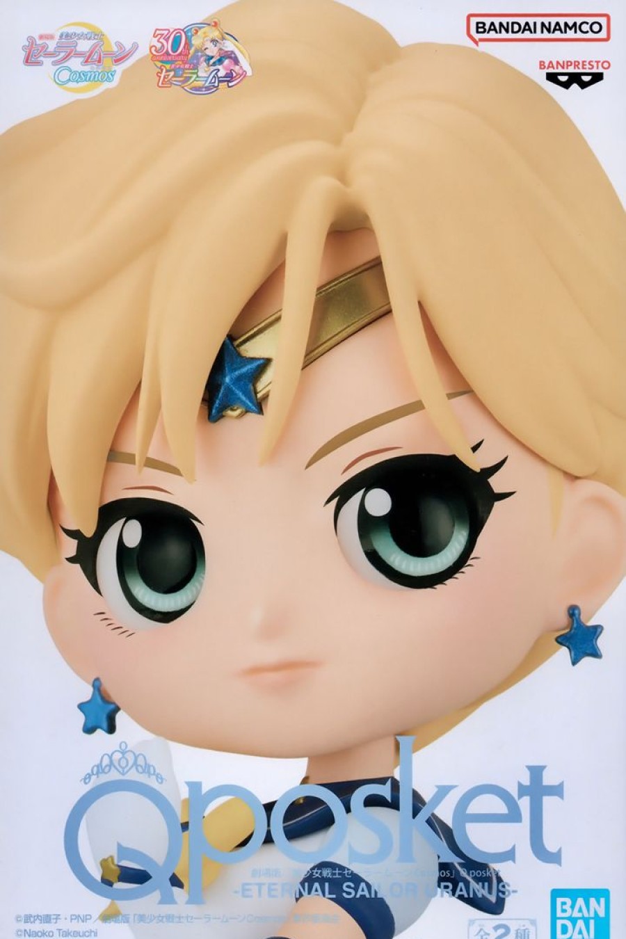 Q Posket Eternal Sailor Uranus B New