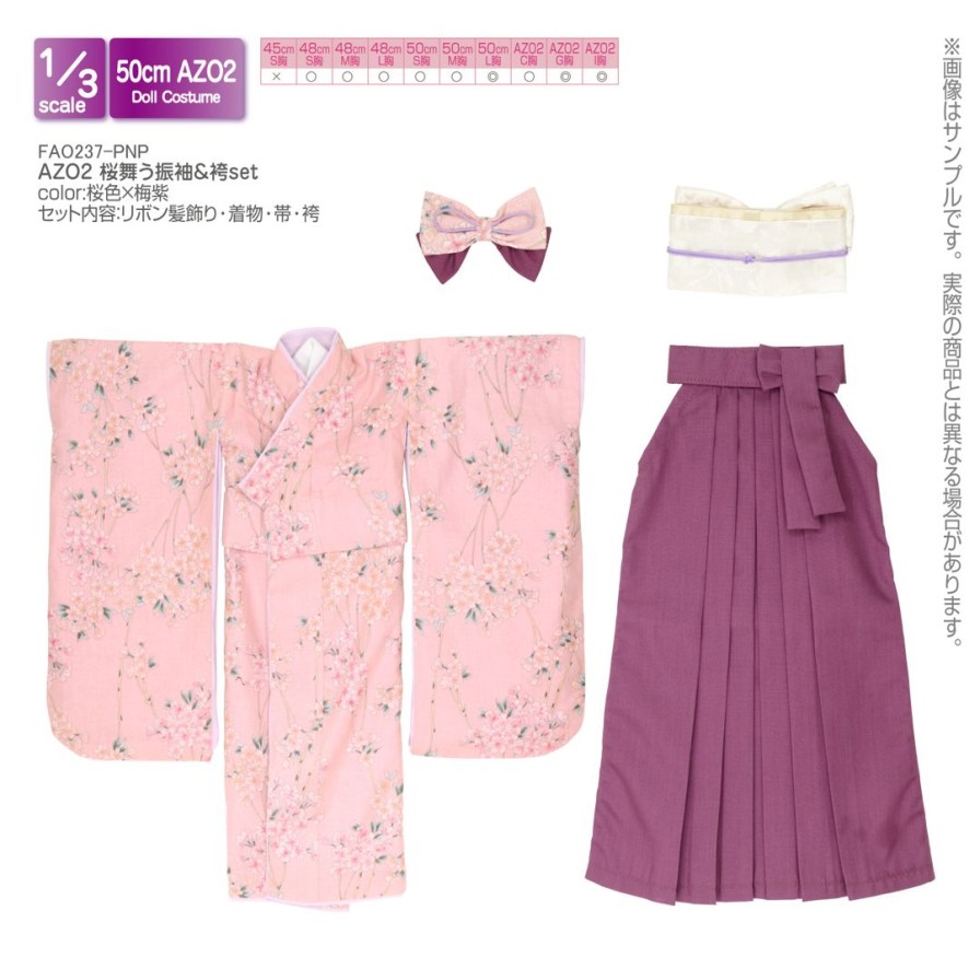 1/3 Azo2 Sakura Dancing Furisode & Hakama Set Sakura X Plum Purple Best