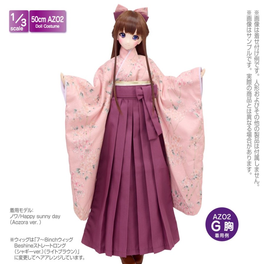 1/3 Azo2 Sakura Dancing Furisode & Hakama Set Sakura X Plum Purple Best