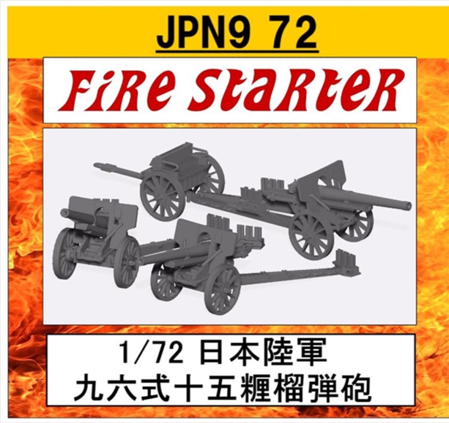 1/72 Type 96 15 Howitzer New