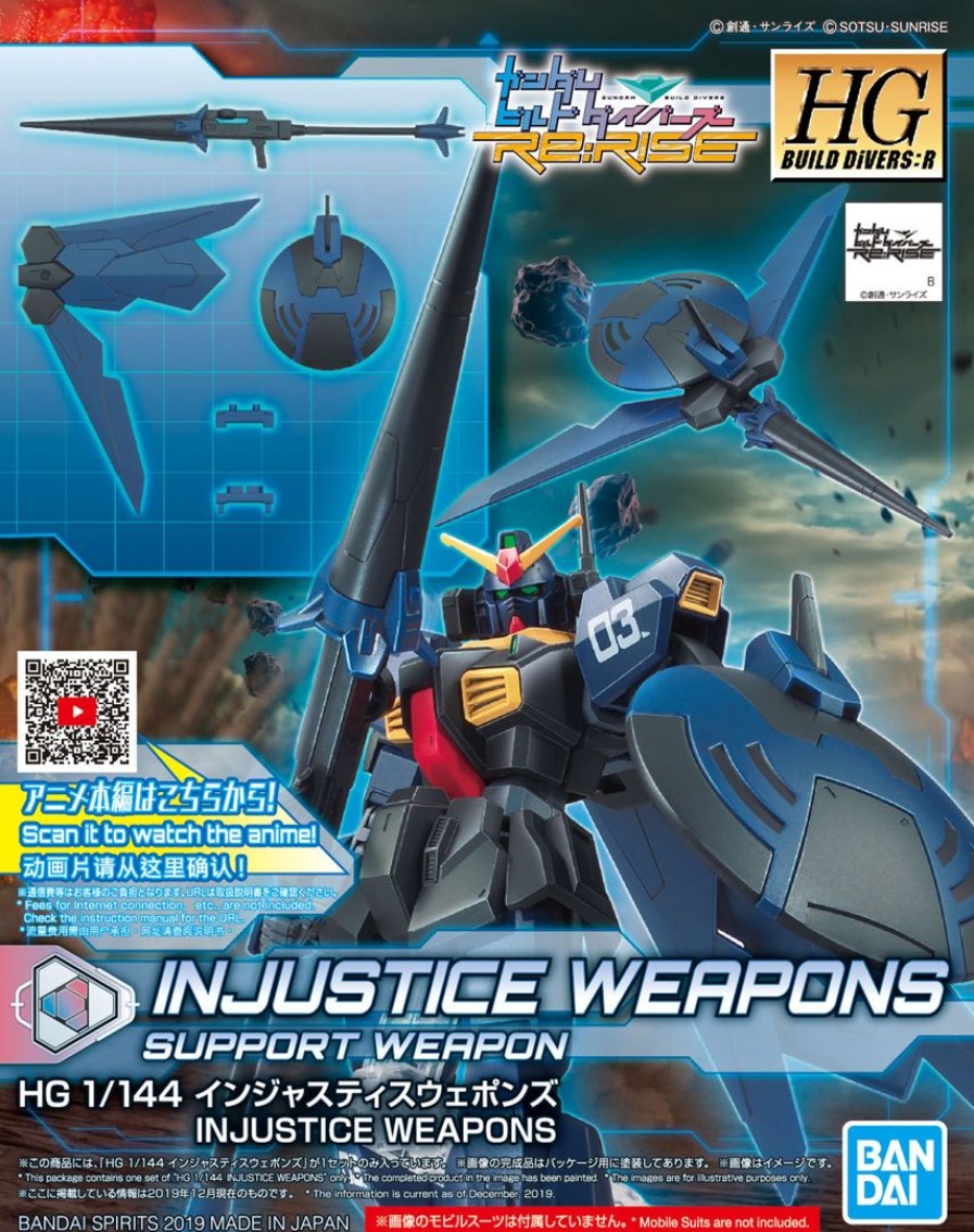 1/144 Hgbd:R Injustice Weapons Online