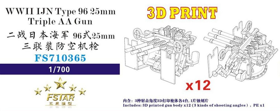 1/700 Wwii Ijn Type 96 25Mm Triple Aa Gun 3D Printing (12 Set) Best