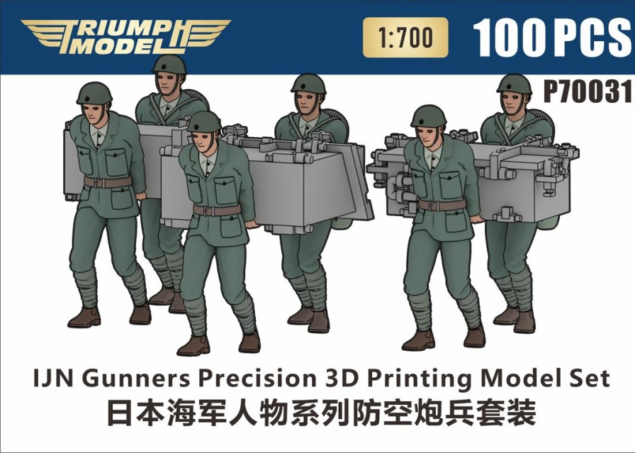 1/700 Ijn Gunners Precision 3D Printing Model Set (100 Pcs) Hot