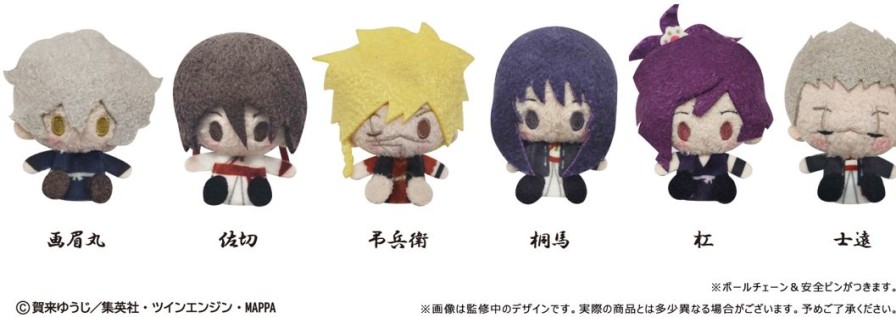 Hell'S Paradise: Jigokuraku: Plush Mascot 1Box 6Pcs Clearance