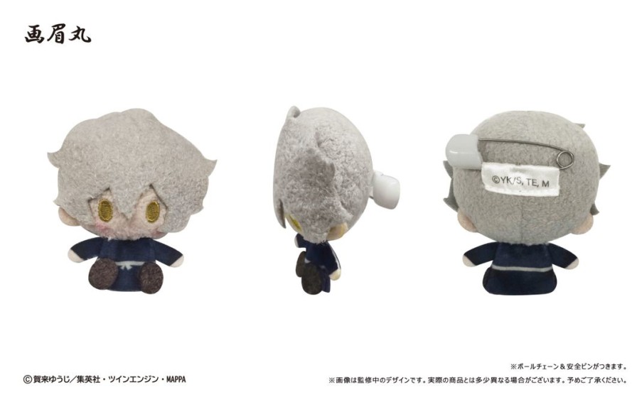 Hell'S Paradise: Jigokuraku: Plush Mascot 1Box 6Pcs Clearance