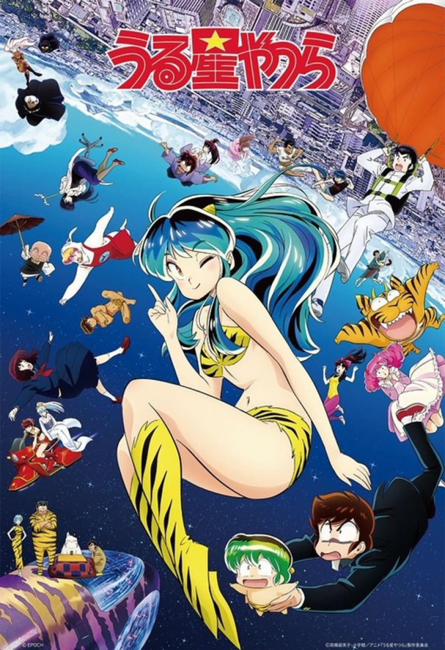 Jigsaw Puzzle: Urusei Yatsura 2Nd Season Key Visual 300Pcs (26 X 38Cm) Online