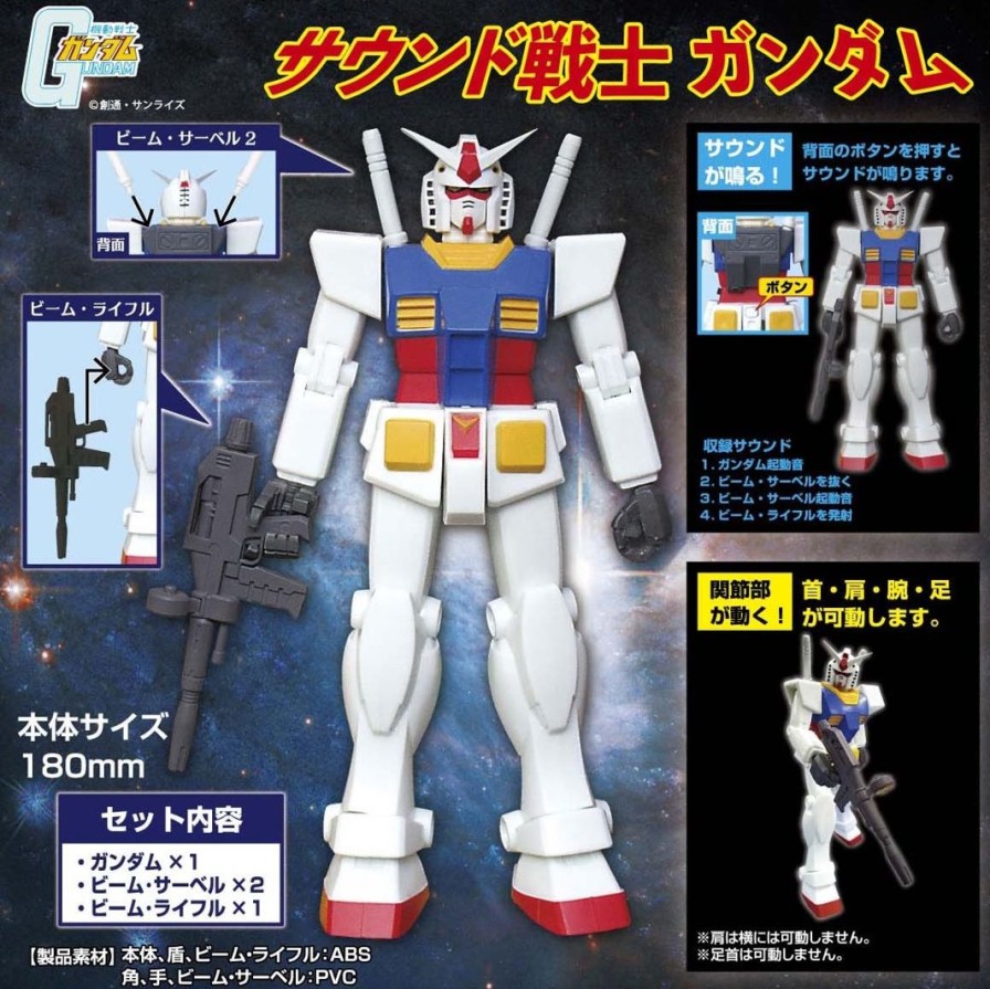 Mobile Suit Gundam Sound Warrior Gundam Wholesale