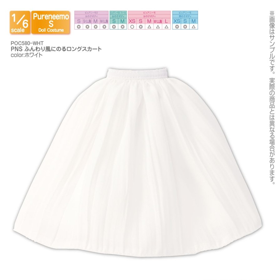 1/6 Pns Long Skirt With A Fluffy Look White Wholesale