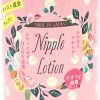 Nipple Lotion Moist (500Ml) Wholesale