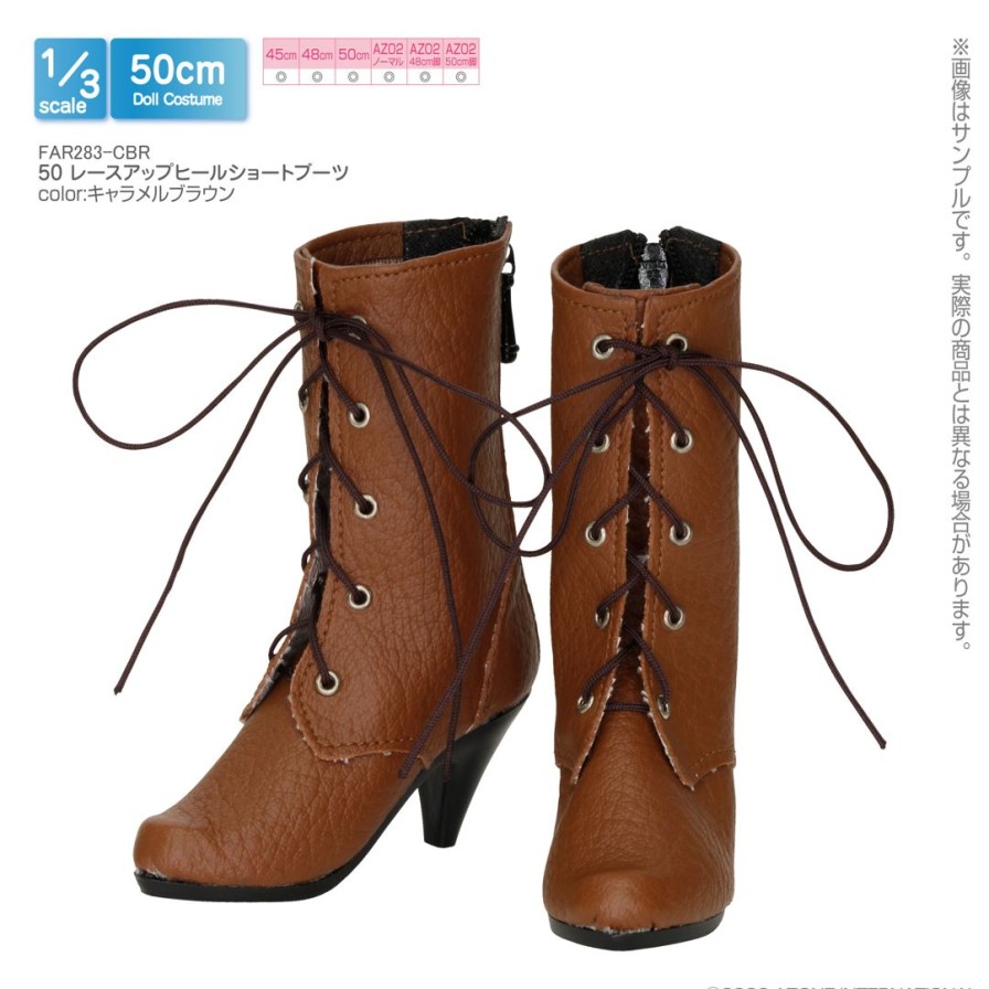 1/3 50 Lace Up Heel Short Boots Caramel Brown Hot