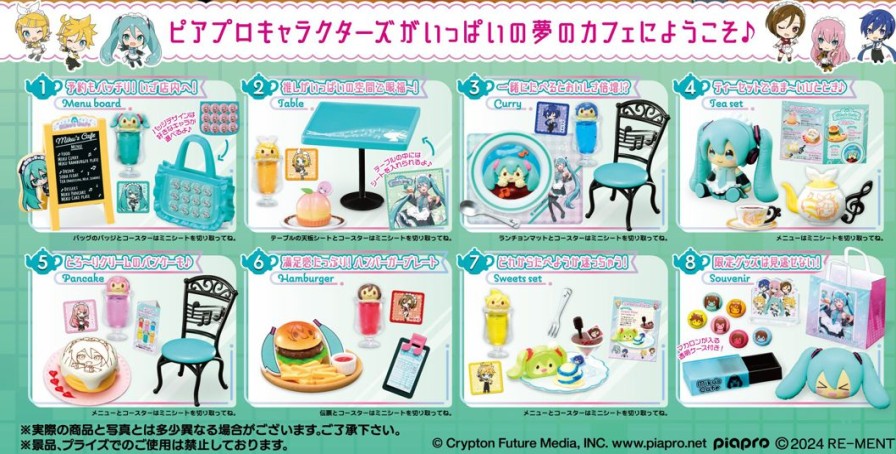 Hatsune Miku Series: Miku'S Cafe: 1Box (8Pcs) Wholesale